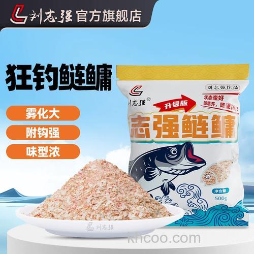 白鲢鱼喜欢哪种饵料？