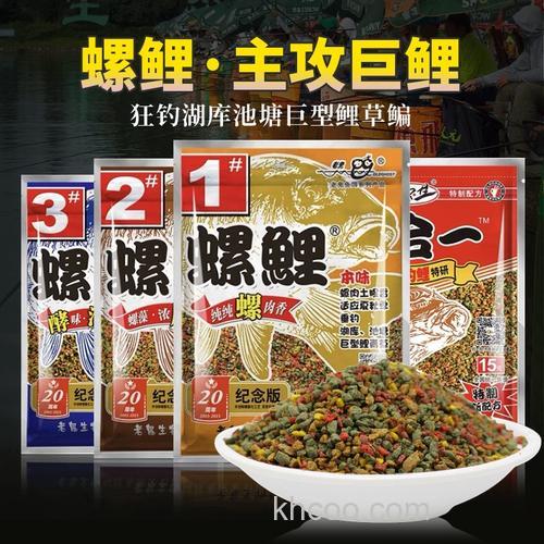 老鬼螺鲤用几号好用？