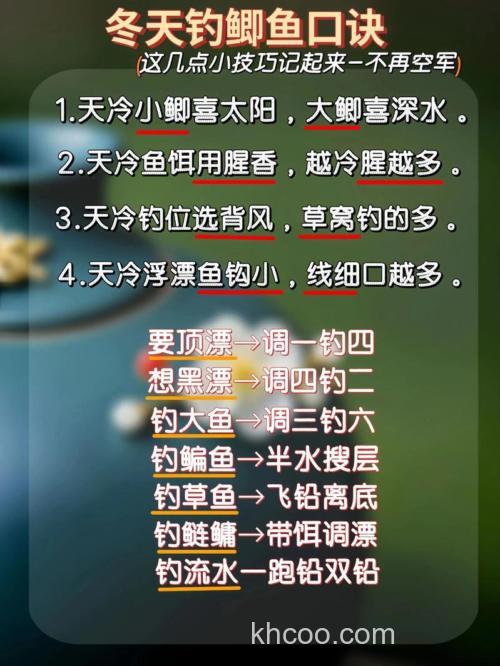 冬天钓鲫鱼钓法有哪些？