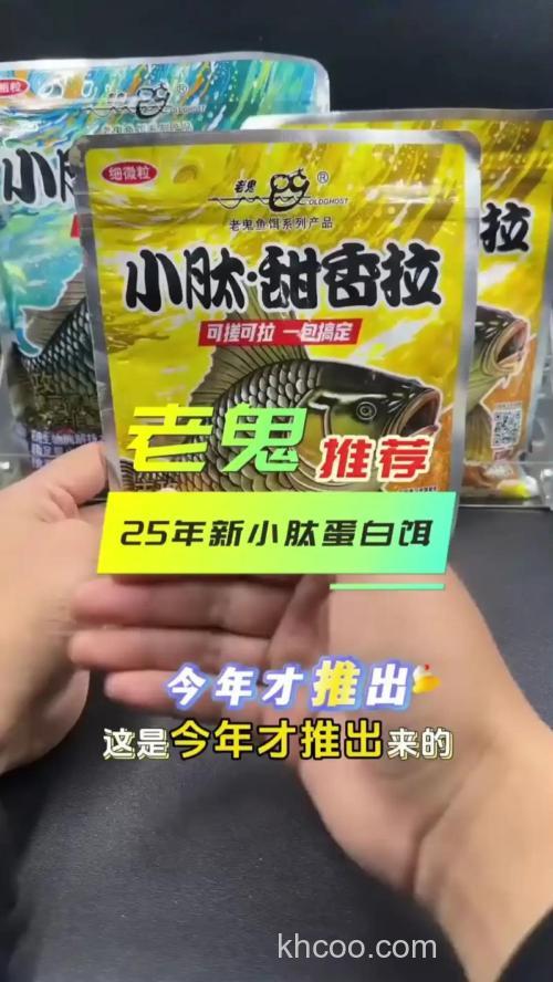 小肽蛋白饵跟其他品牌饵料搭配？