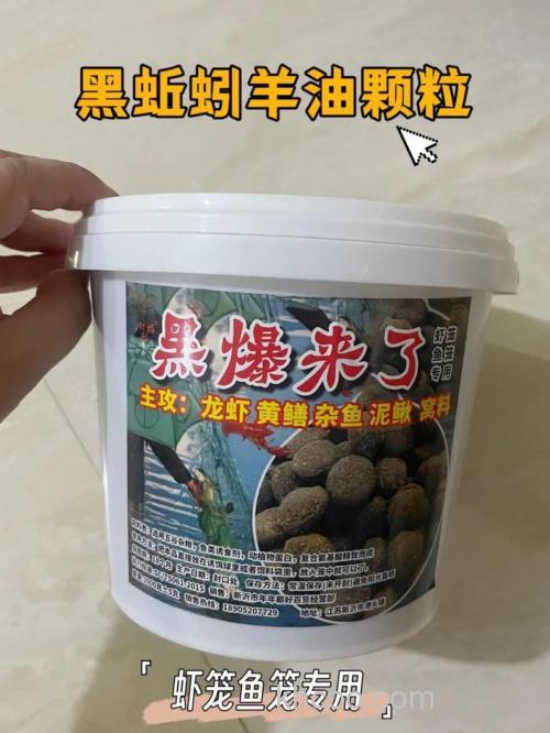 精油黑蚯蚓液捕虾鳝怎样使用