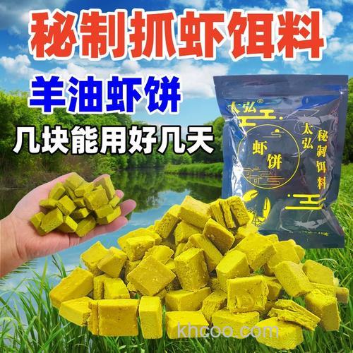 自制逮虾黄鳝饵料