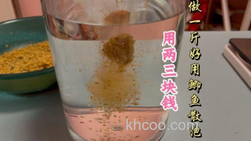 自制鲫鱼散泡制配方？