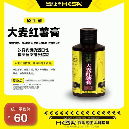 黑坑小药的使用？