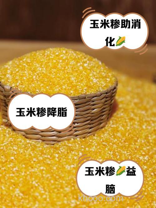塘鲺吃玉米吗？