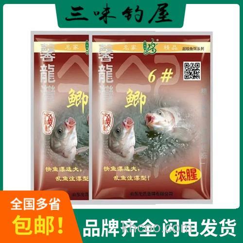 化绍新全能系列饵料馨龙湾怎么搭配使用