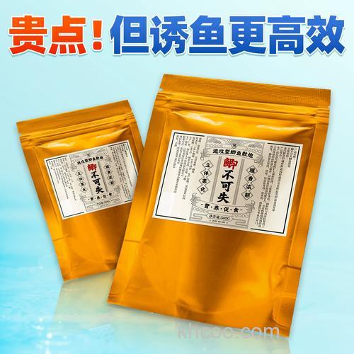 小物钓能用鲫鱼饵料吗？