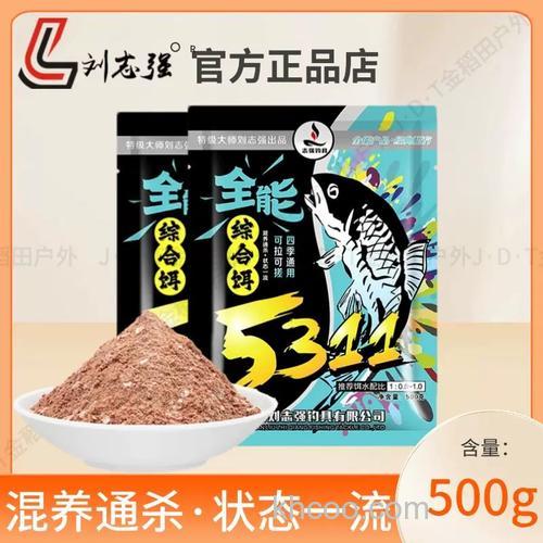 刘志强饵料1 1怎么用