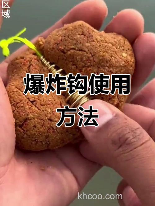 爆炸钩饵料如何做