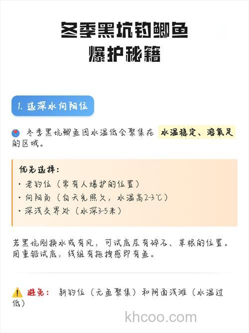 黑坑野钓助你钓大鲫鱼爆护的七个技巧