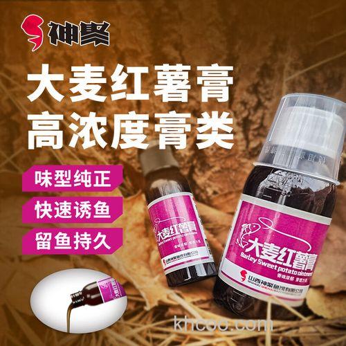 秋季一斤饵料加多少红薯膏？