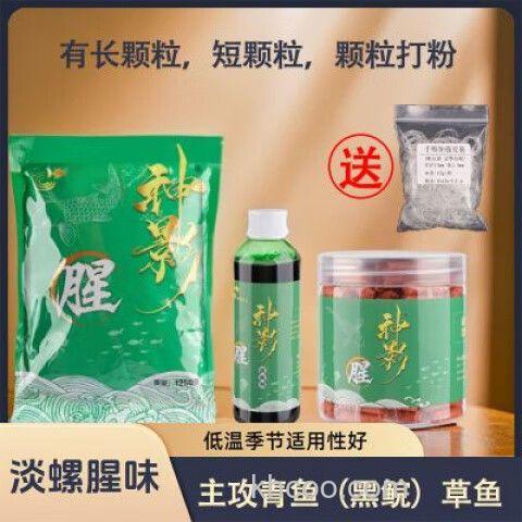 黑坑草鱼冬季饵料配方？