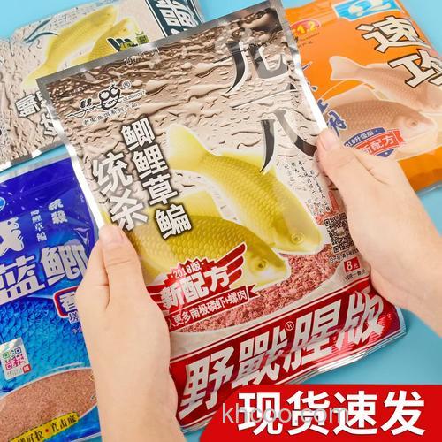 老鬼的野战蓝鲫怎么用啊