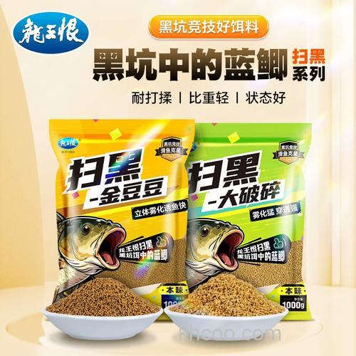 依肯国际和龙王恨是一家吗