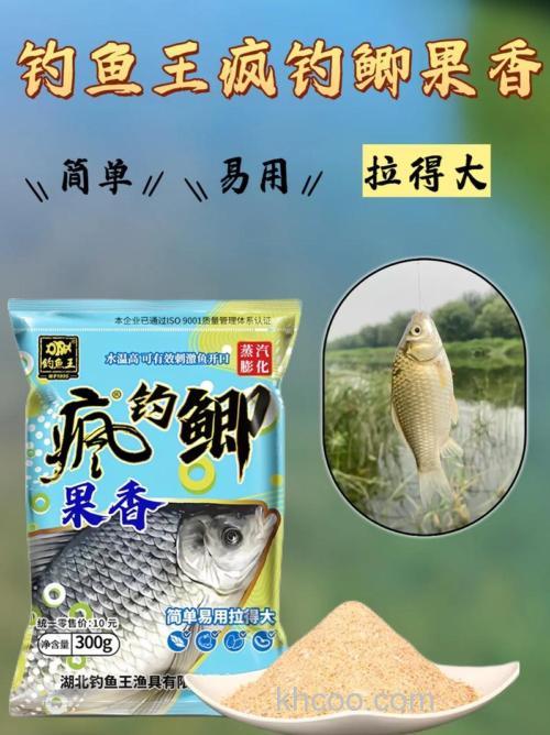 鱼不开口用什么刺激？