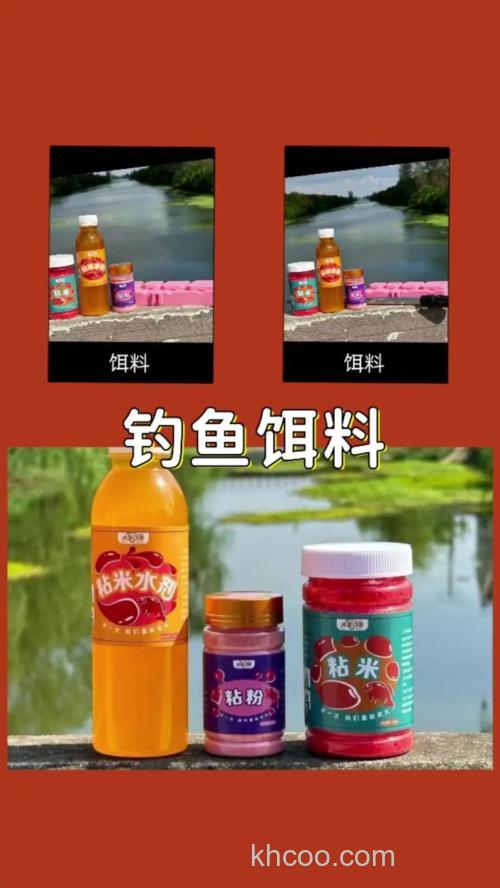 野钓粘米好还是饵料好？