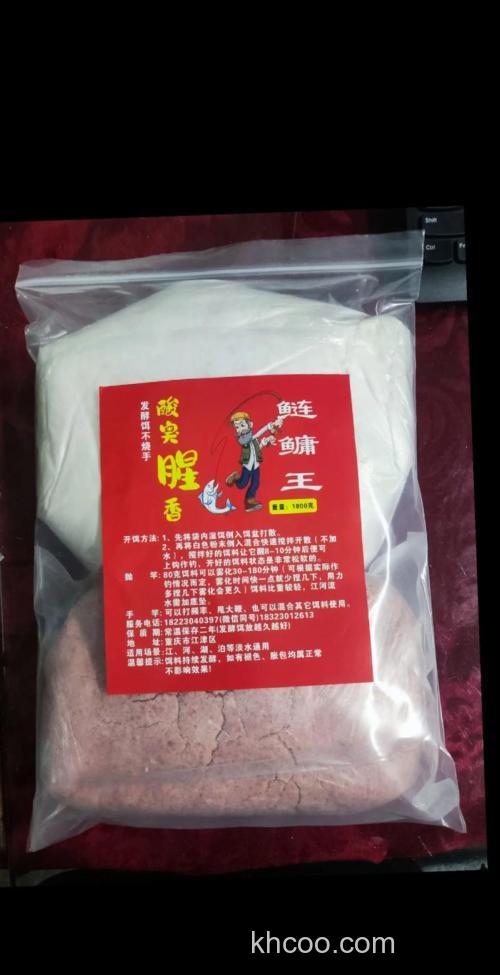 鲢鳙粑粑评测？