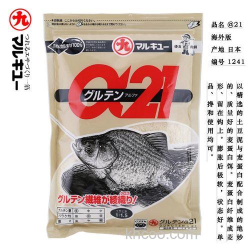 丸九a21使用技巧？