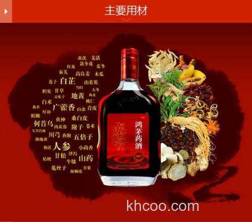 用鸿茅药酒泡鱼食比例是多少？