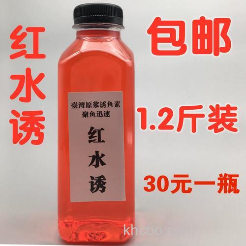 钓鱼用的红色小药是什么？