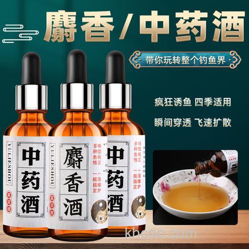 想咨询一下各位大师。麝香纯酒或者药酒。谁的最好用？