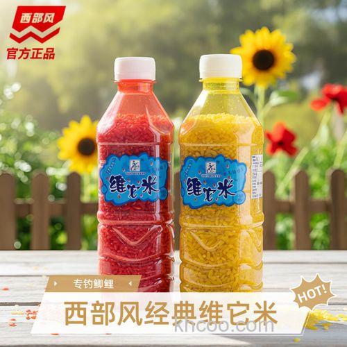 秘方泡制打窝料维他米