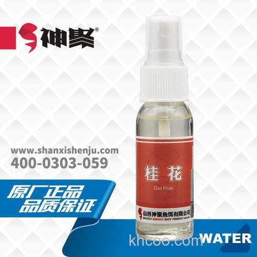 神聚桂花药酒钓鱼配方？