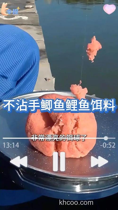 南瓜酥钓鲤鱼鱼饵开法？
