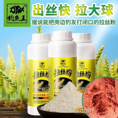 钓鱼饵料中的雪花粉、拉丝粉、粘粉的区别是什么？