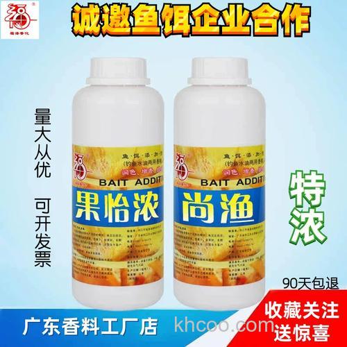 山楂片制作钓鲤鱼小药？