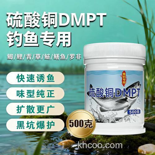 钓鱼用的诱鱼剂哪种最好