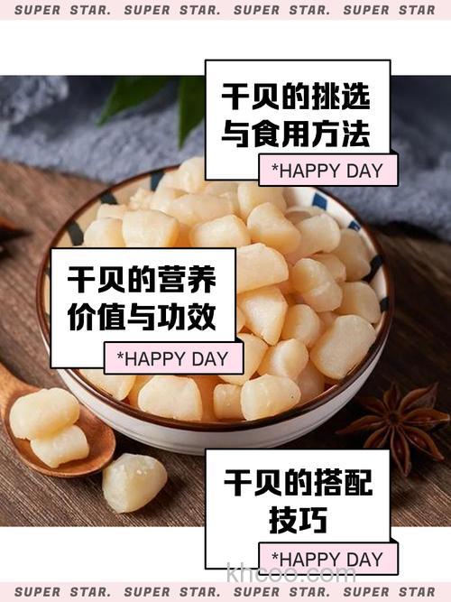 干贝素能诱鱼吗