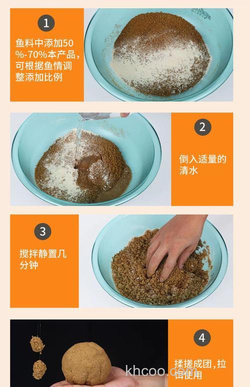 鱼饵拉丝粉比例怎么配