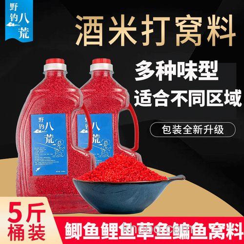 酒米打窝多久补一次窝?