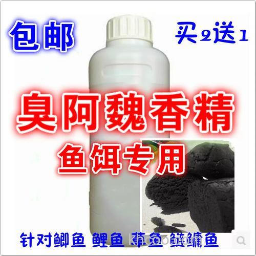 钓鲫鱼腥臭味的小药有那种好用