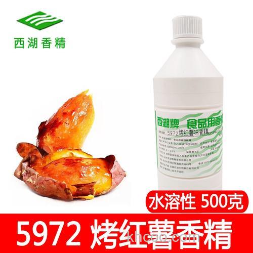 烤红薯香精和红薯香精哪个钓鱼好？
