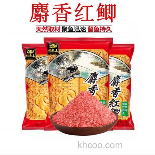麝香红鲫效果？