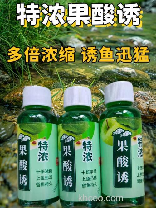 果酸诱鱼剂的使用方法？
