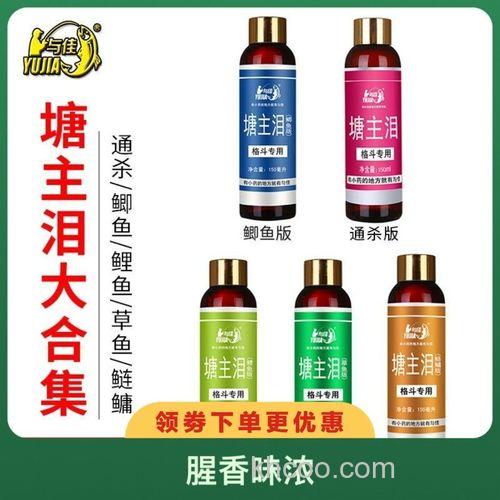 钓鲤鱼小药大麦膏果酸红薯膏钓鲫鱼可以吗