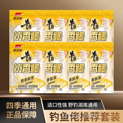 夏季奶香与腥香鲫鱼饵料有啥区别？