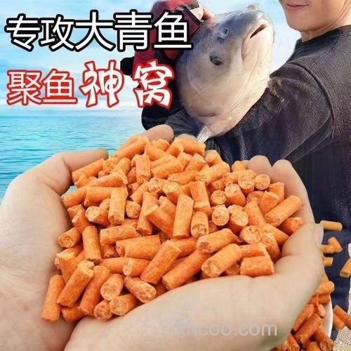 钓青鱼草鱼用什么颗粒好