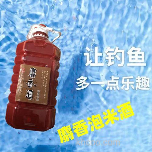 鲫鱼麝香米酒怎么样？