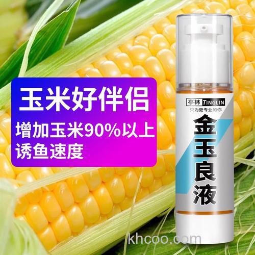 玉米香精钓鲤鱼配方？
