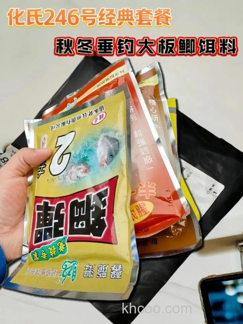 天气冷钓鱼用什么饵料好