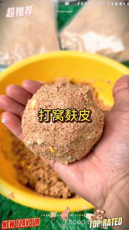 如何自制钓鱼窝料,如何自制钓鱼饵料