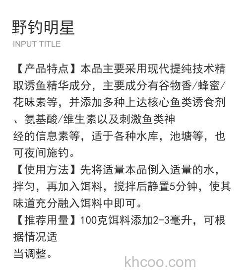 夜钓水库用什么饵料最有效？