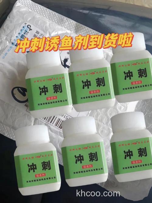 加了小药的鱼饵过夜放在冰箱第二天使用还有效果吗?