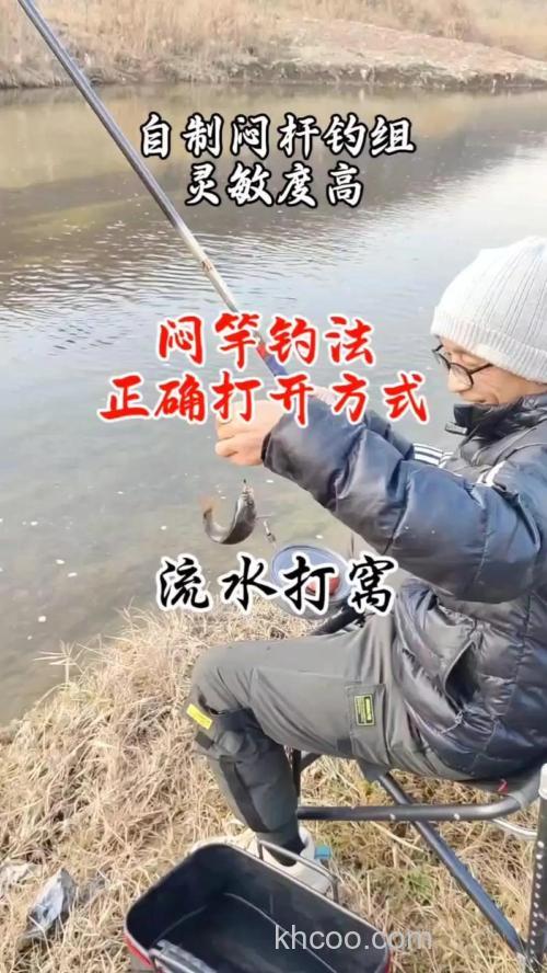 急流水用什么方法钓鱼？
