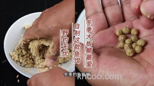 我是南方的，有谁知道，现在冬季钓鲫鱼用什么料做好