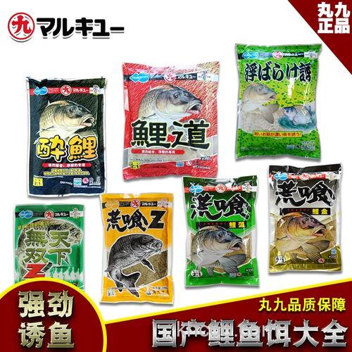 丸九鲤道饵料是什么味型？